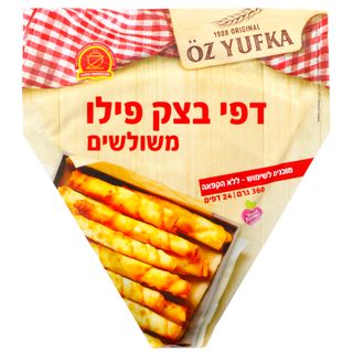 דפי בצק פילו משולשים 360 גרם. מוכנים לשימוש ללא הקפאה!