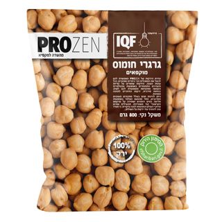 פרוזן גרגירי חומוס 800 גרם