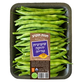 שעועית ירוקה יח`(תקו
