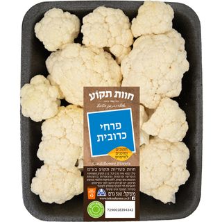 פרחי כרובית- תקוע