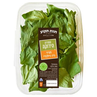 תרד ניוזילנדי ארוז ת
