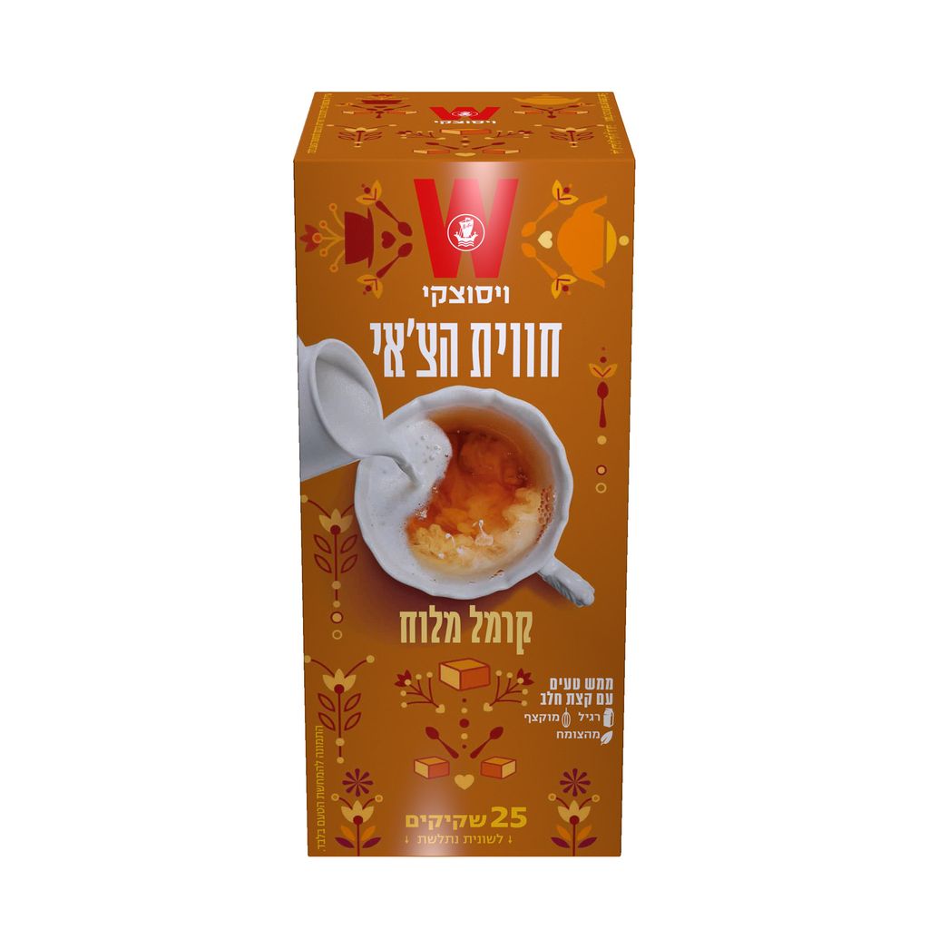 תה צ'אי קרמל מלוח 25 שקיקים ויסוצקי