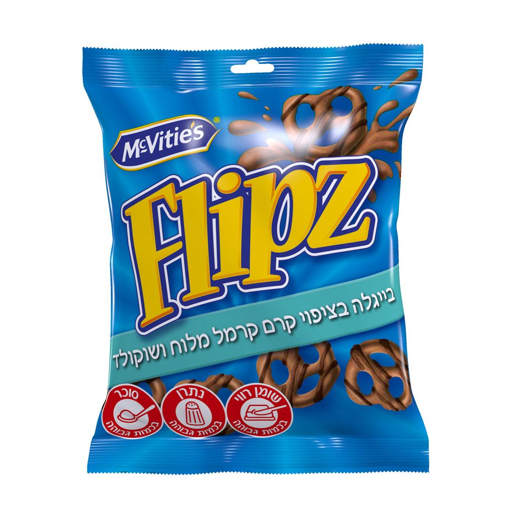 חטיף בייגלה אפוי בציפוי קרם קרמל מלוח ושוקולד