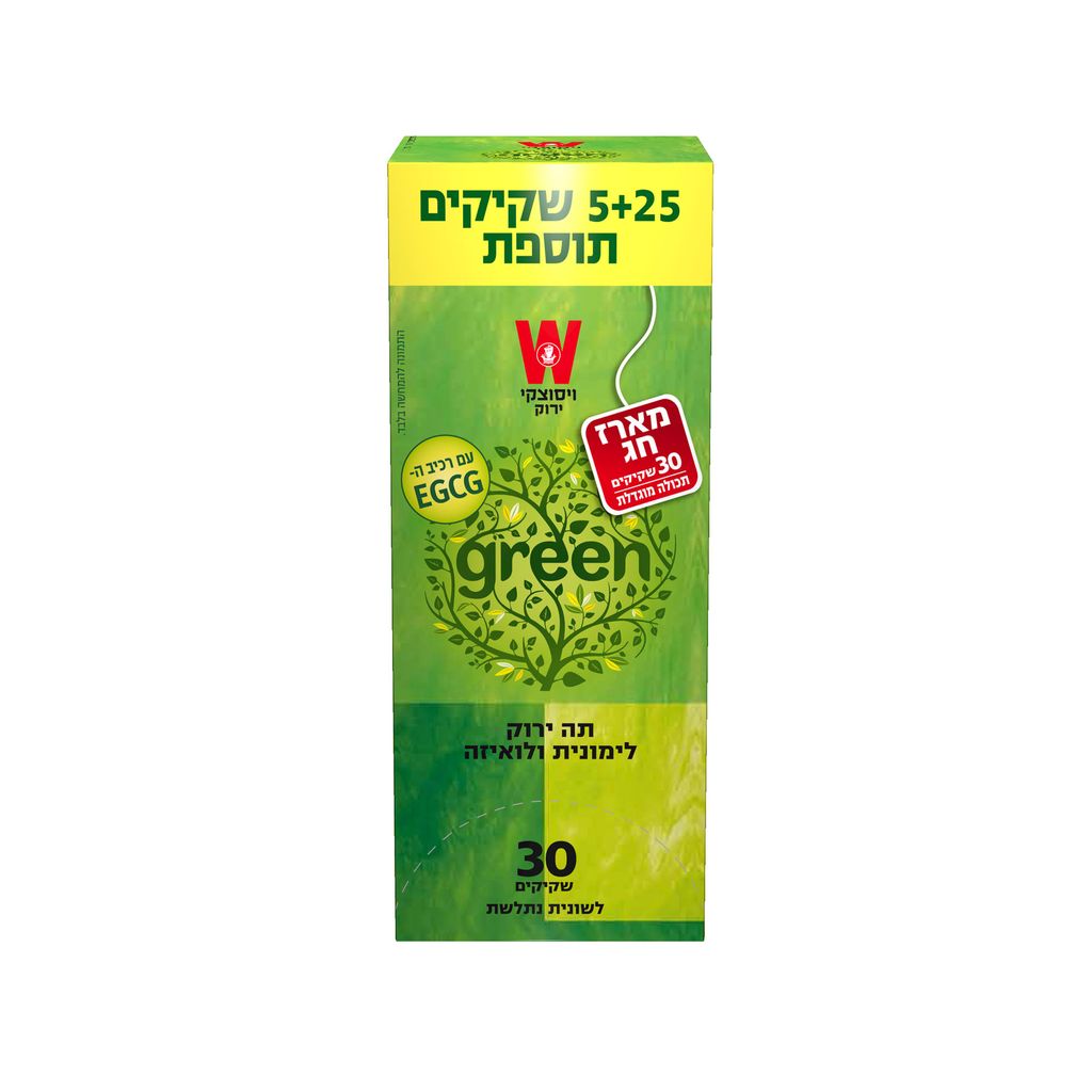 תה ירוק עם לימונית ו