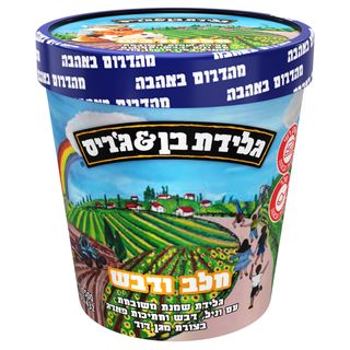 פיינט חלב ודבש