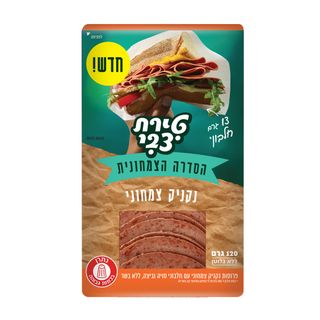 סלמי נקניק צמחוני טי