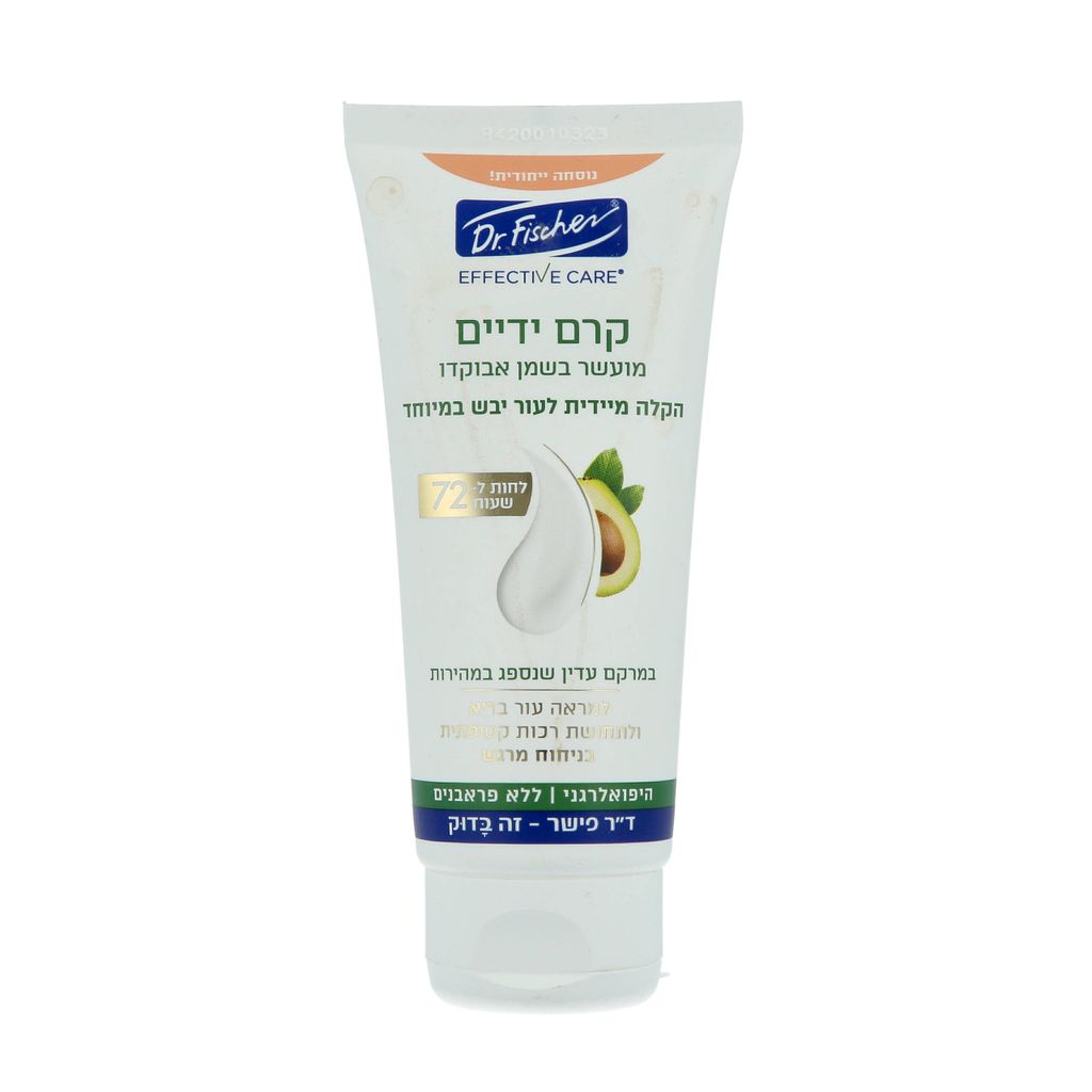 קרם ידיים מועשר בשמן