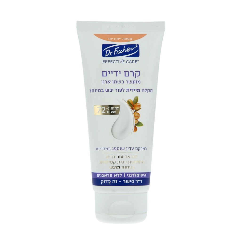 ד.פישר אפקטיב קר קרם ידיים שמן ארגן