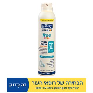 אולטרסול FREE קידס ספריי שקוף SPF50 200