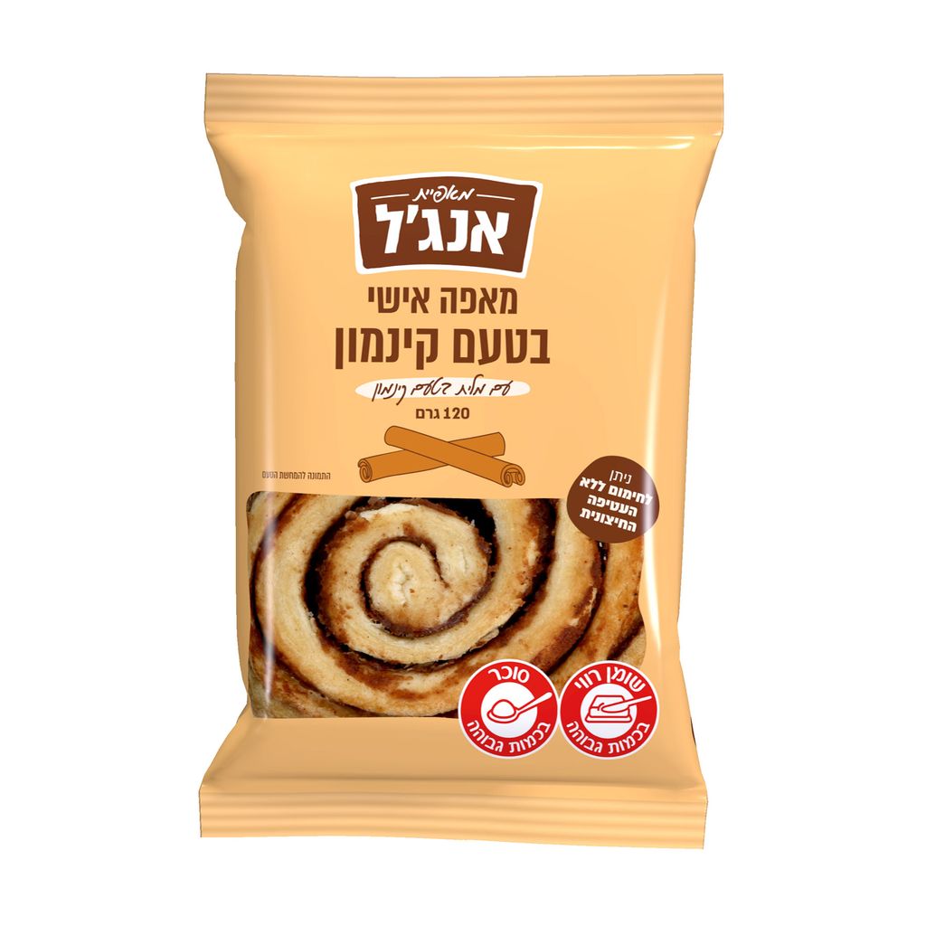 מאפה אישי בטעם קינמון