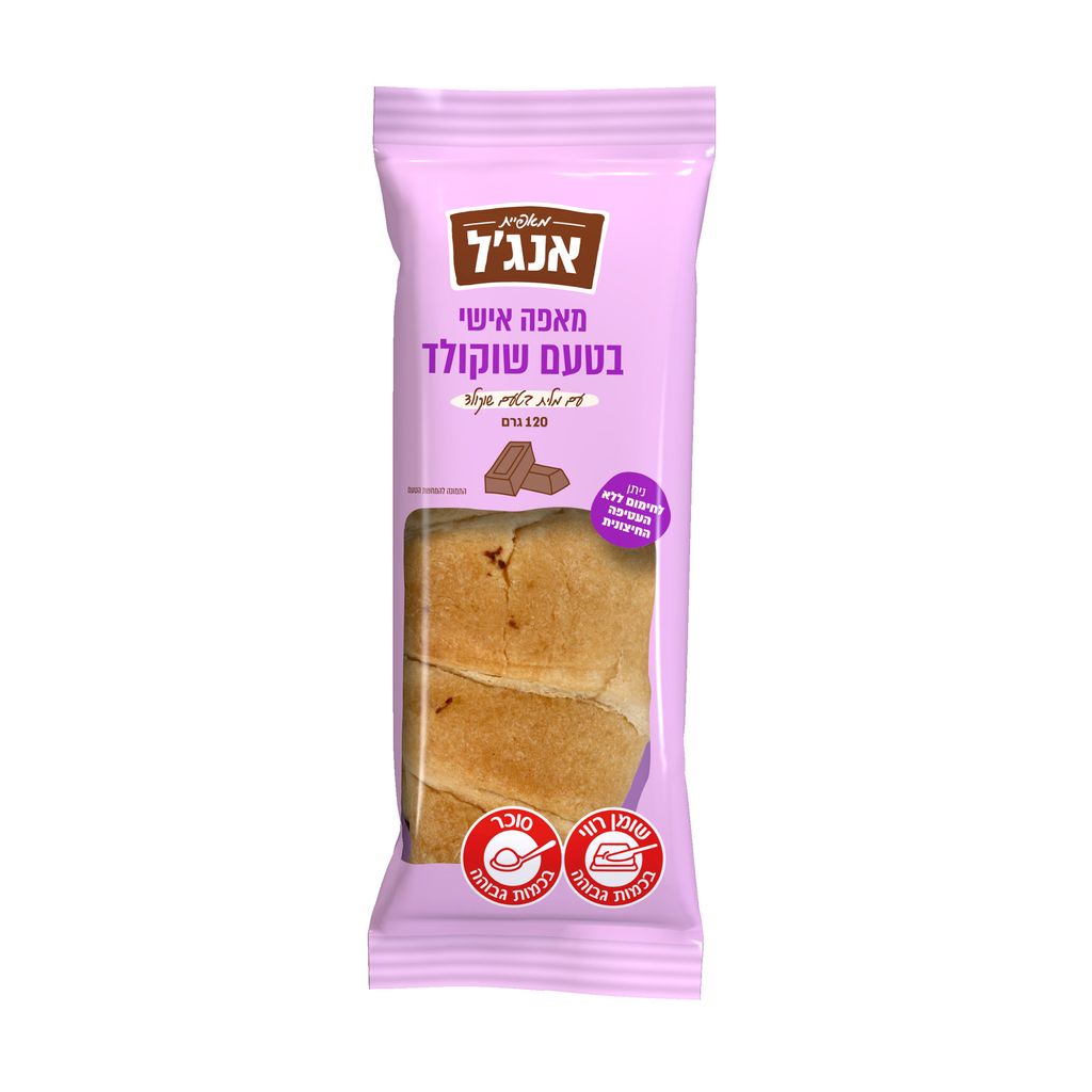 מאפה אישי בטעם שוקולד