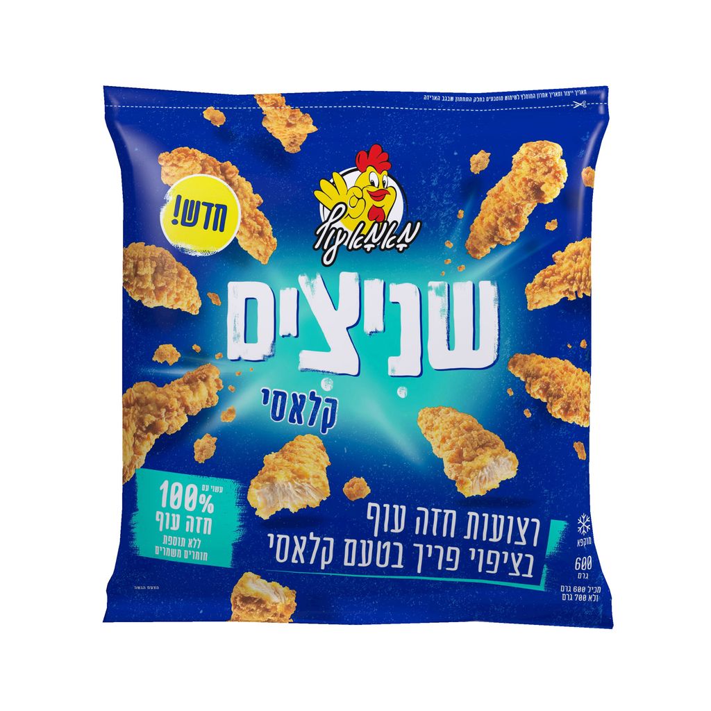 רצועות חזה עוף בציפוי פריך בטעם קלאסי