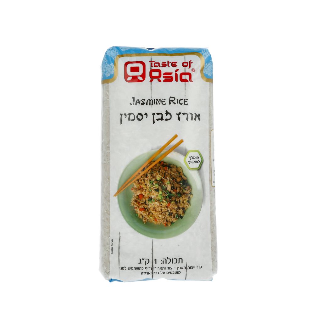 אורז לבן יסמין 1 קג טעמי אסיה