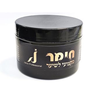 ווקס חימר לעיצוב השי