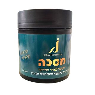 מסכה לשיער לאחר החלק