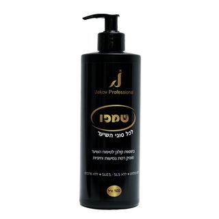 שמפו לכל סוגי השיער
