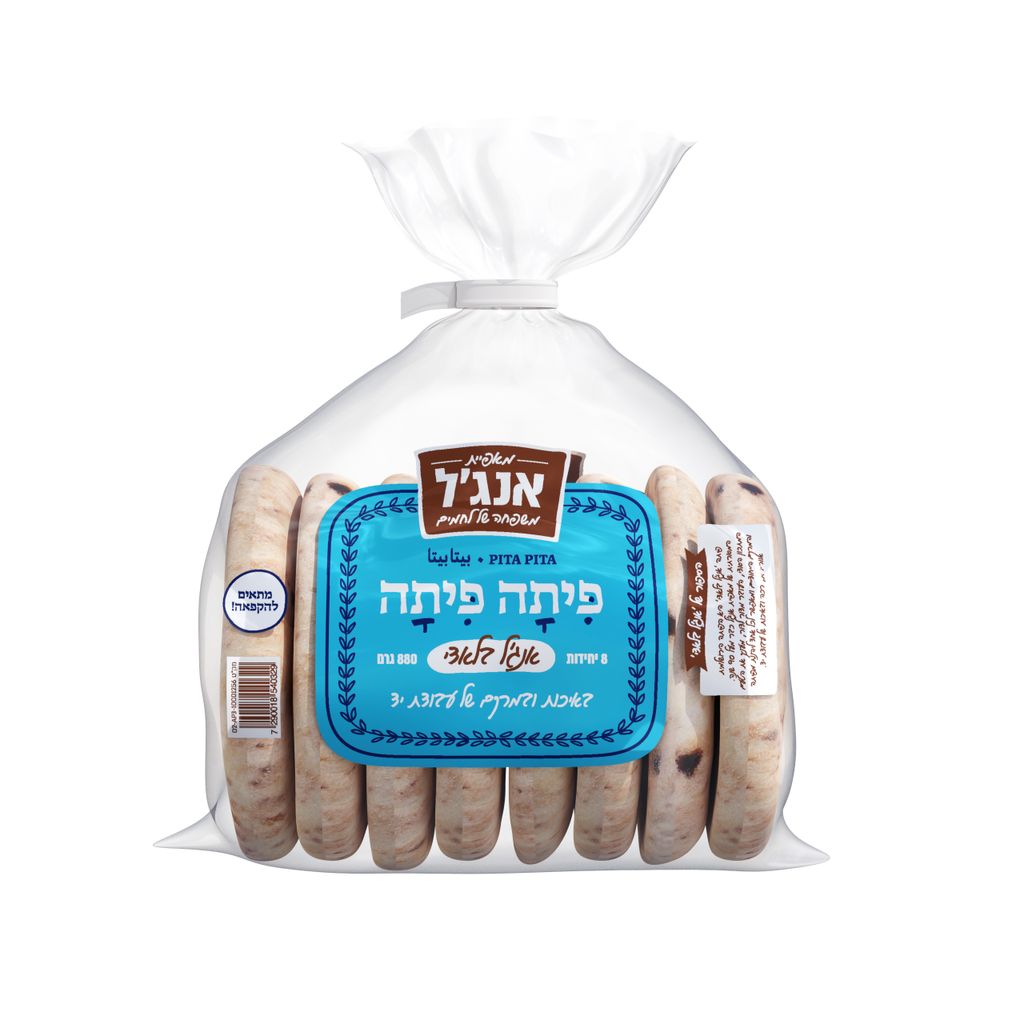 פיתה פיתה 8 יח'