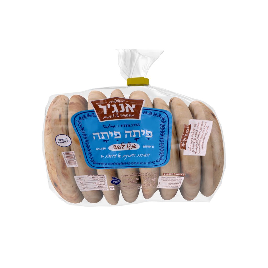 ** פיתה פיתה אנגל שמ