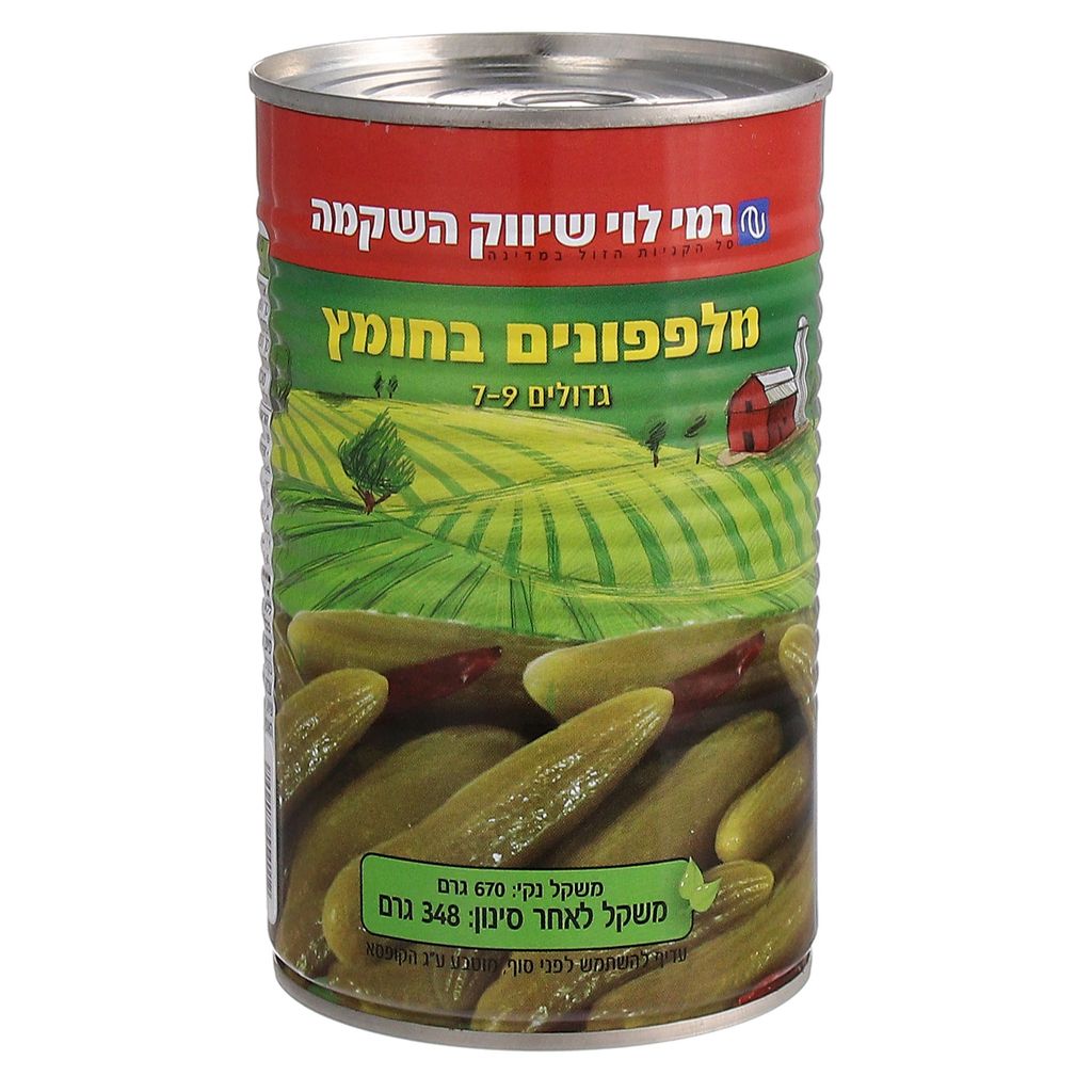 מלפפונים בחומץ 7-9 רמילוי 348 גרם