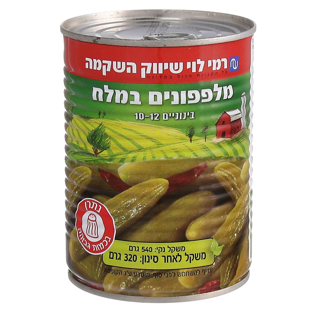 מלפפונים במלח 10-12 רמילוי