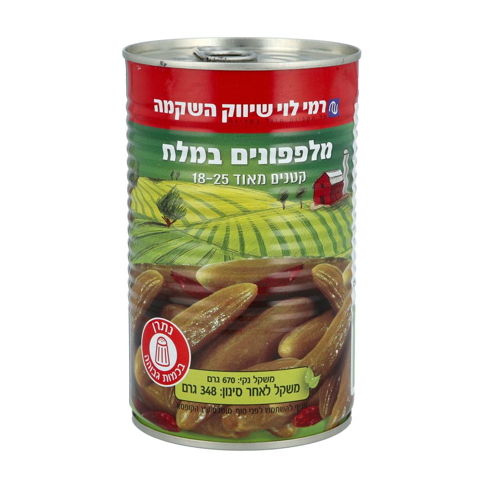 מלפפונים במלח 18-25 רמילוי