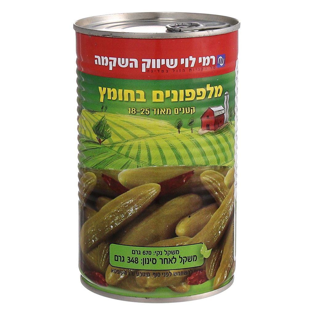 מלפפונים בחומץ 18-25 רמילוי 348 גרם