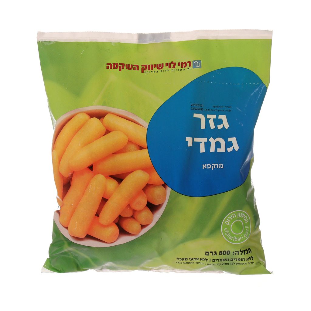 גזר גמדי רמילוי 800 גר
