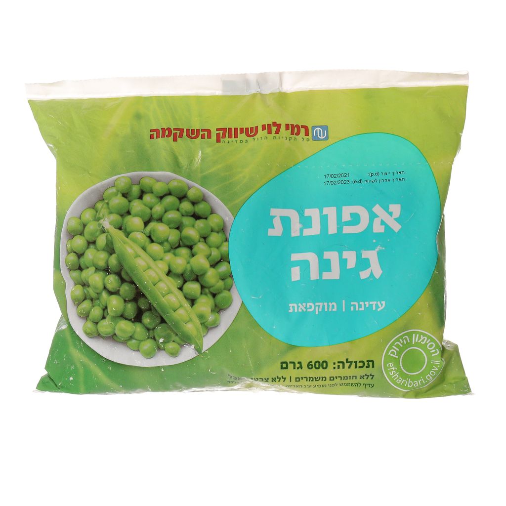 אפונה עדינה 600ג רמילוי