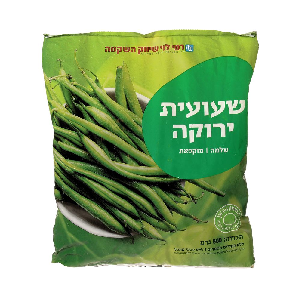 שעועית ירוקה שלמה 80