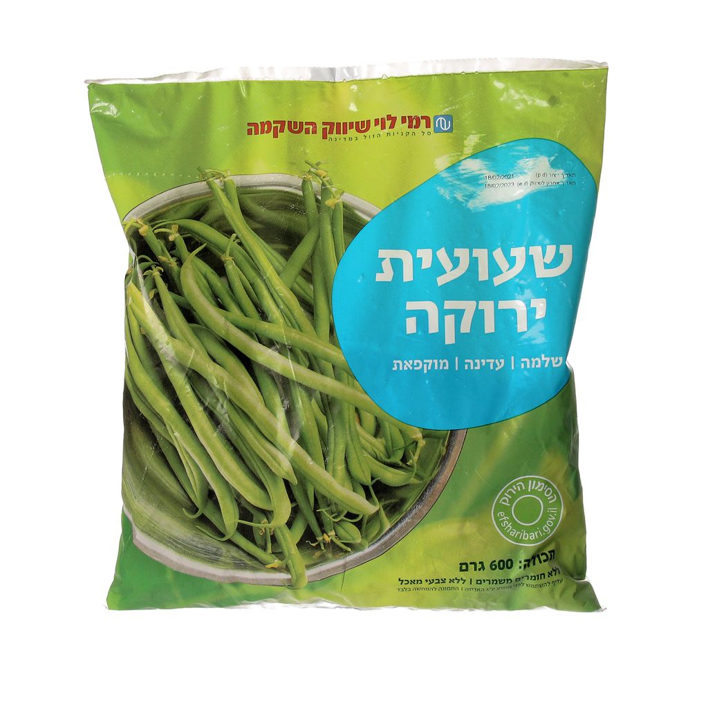 שעועית ירוקה שלמה עדינה קפואה יכין 600 גרם