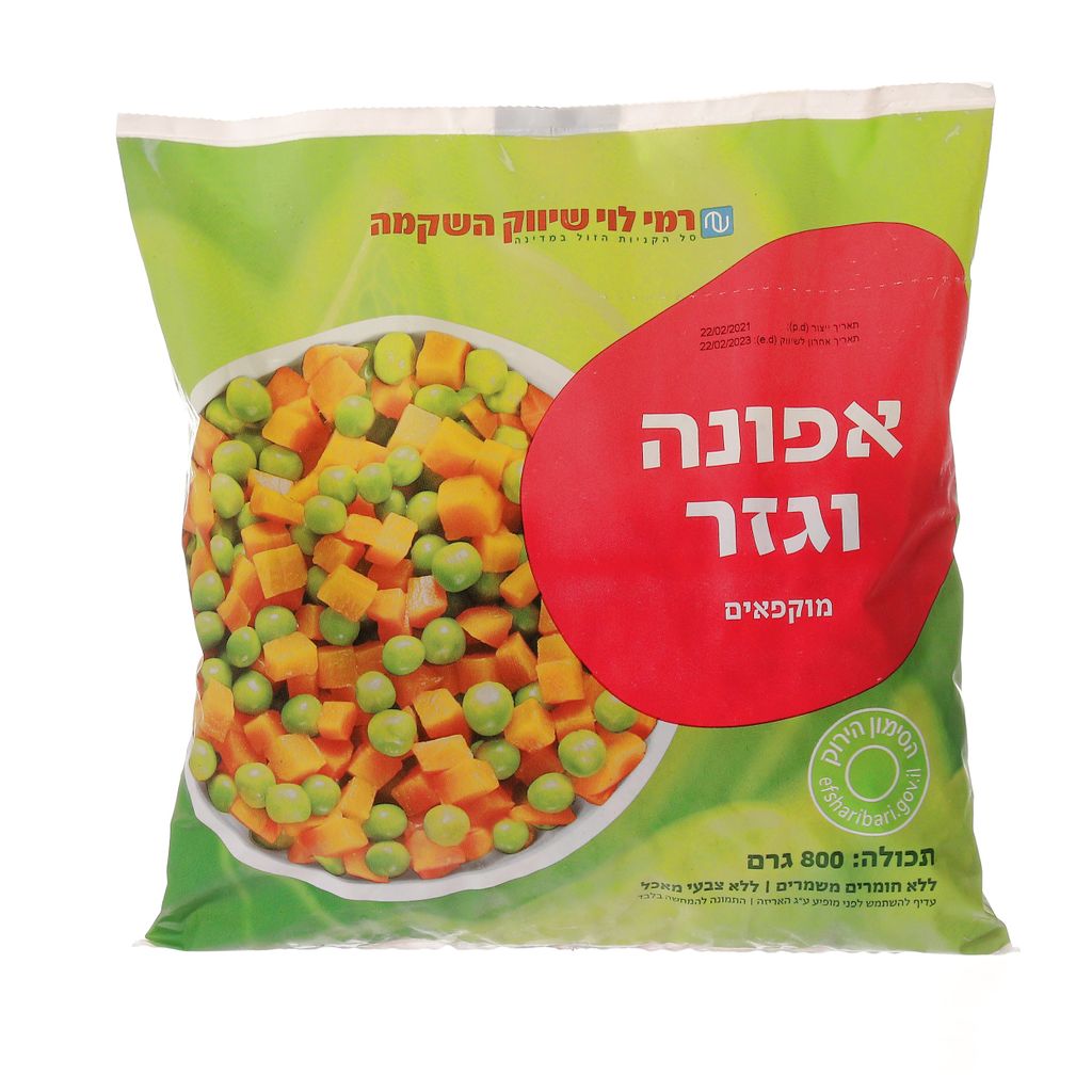 אפונה וגזר רמילוי 800 גר