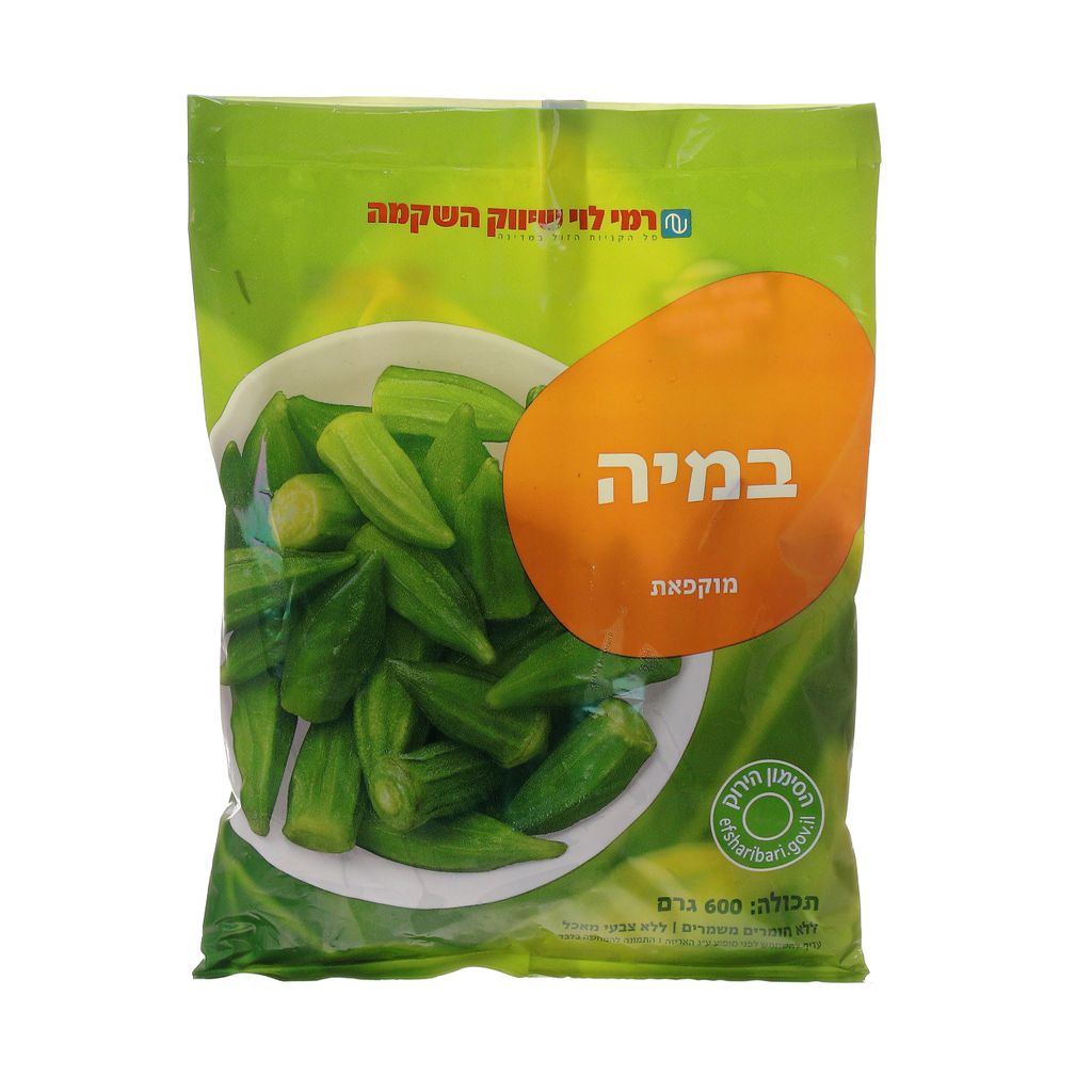 במיה קפוא 600ג רמילוי