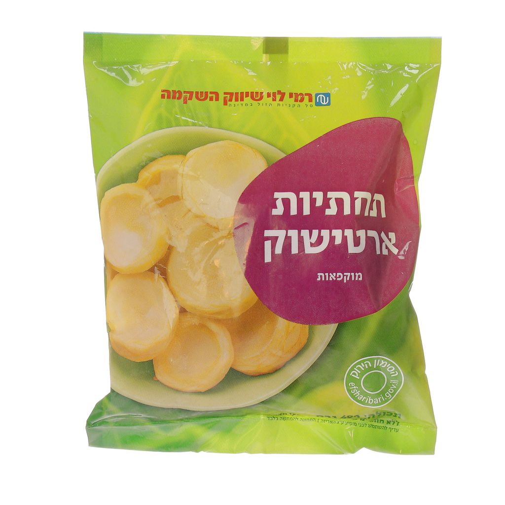 ארטישוק קפוא 400ג רמ