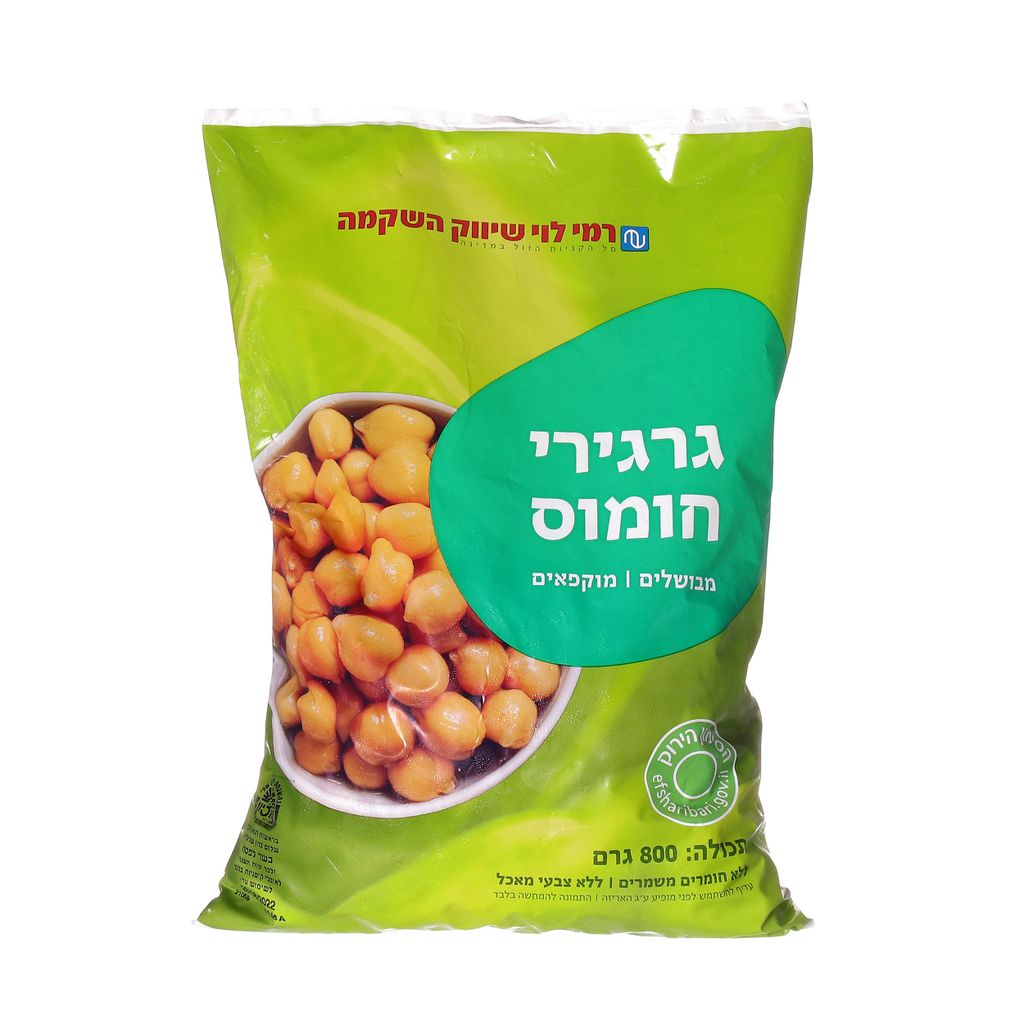 גרעיני חומוס מבושלים