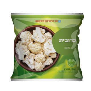 כרובית 800 גר רמי לו