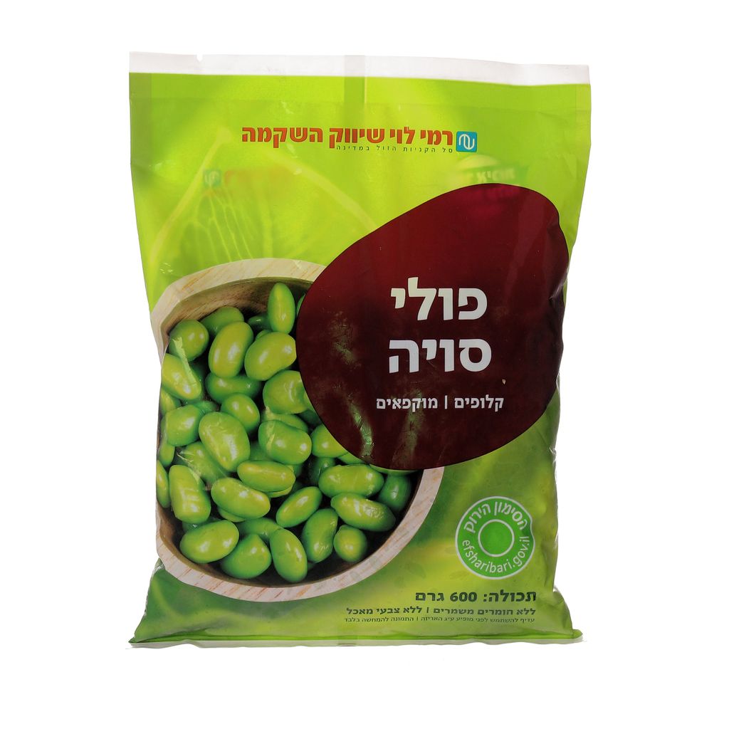 פולי סויה קלופים 600גר