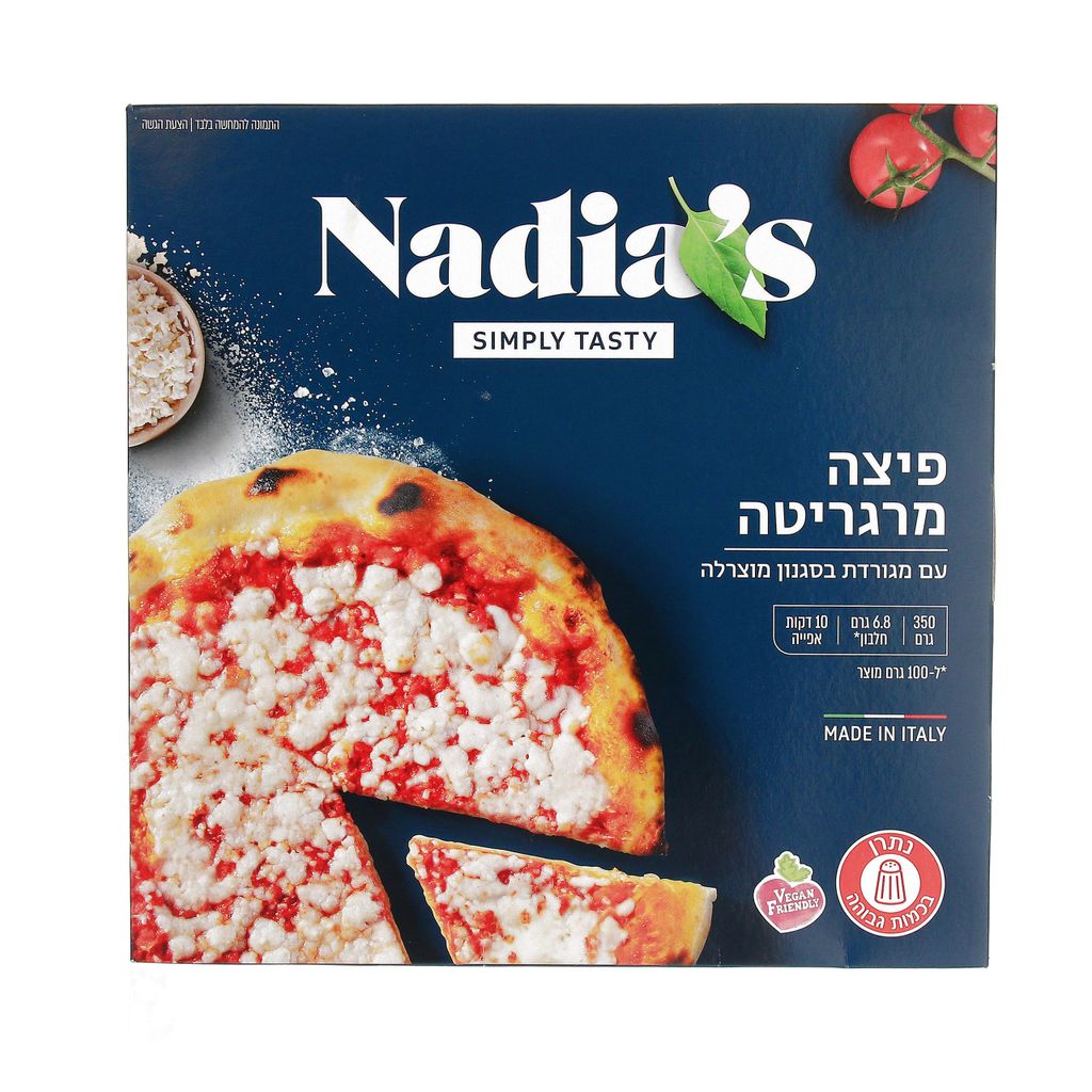 פיצה מרגריטה
