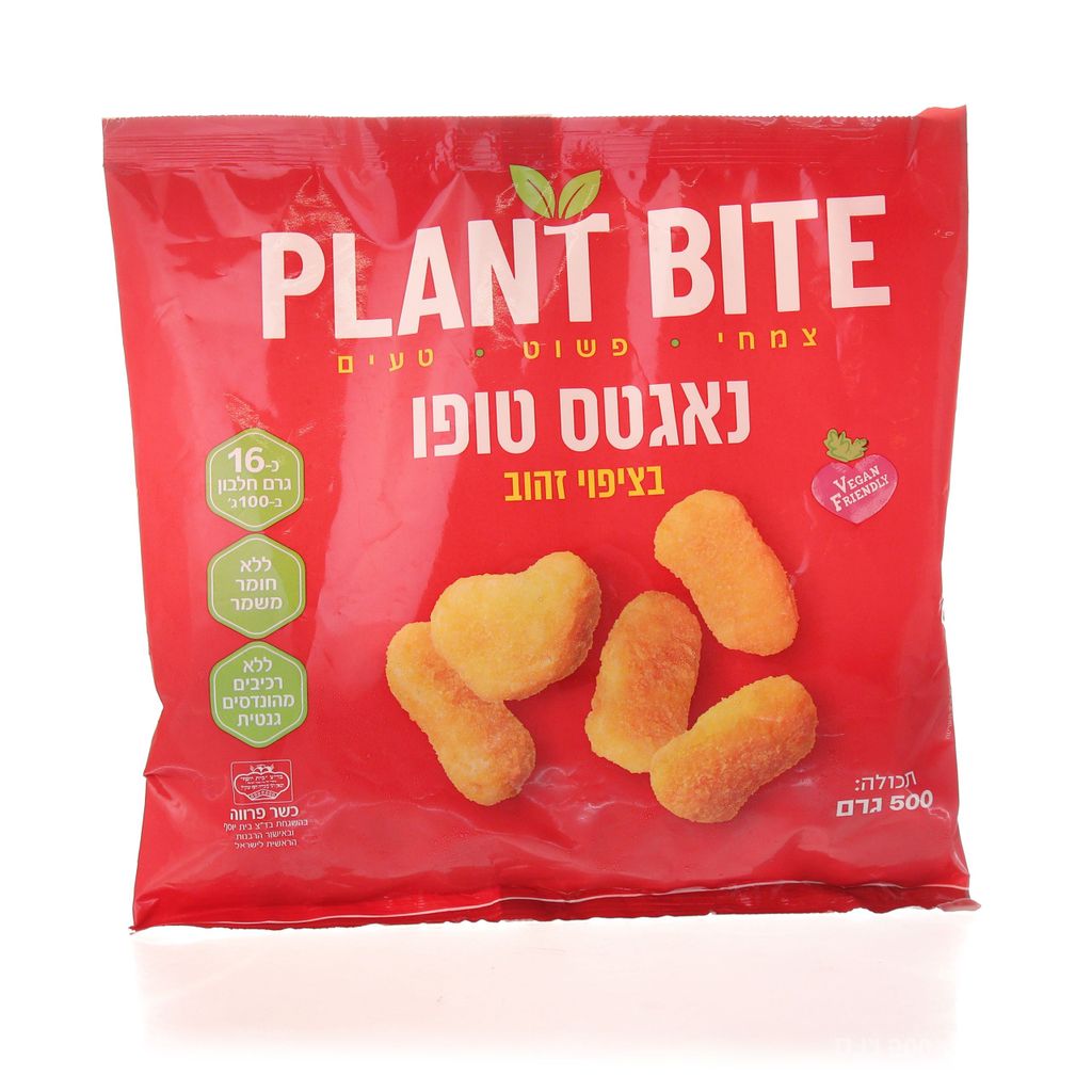 PLANT BITE- נאגטס טו