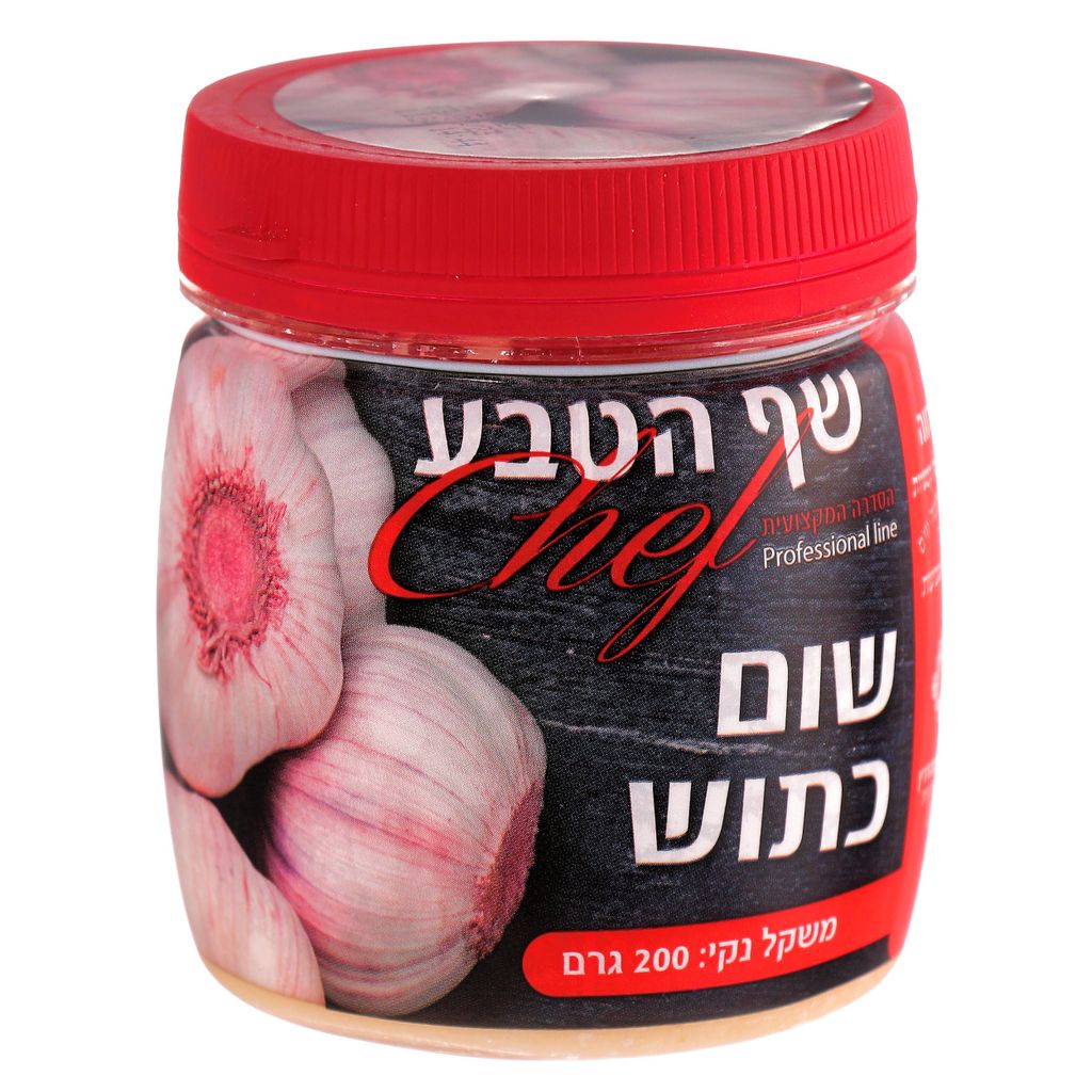 שום כתוש 200 גר