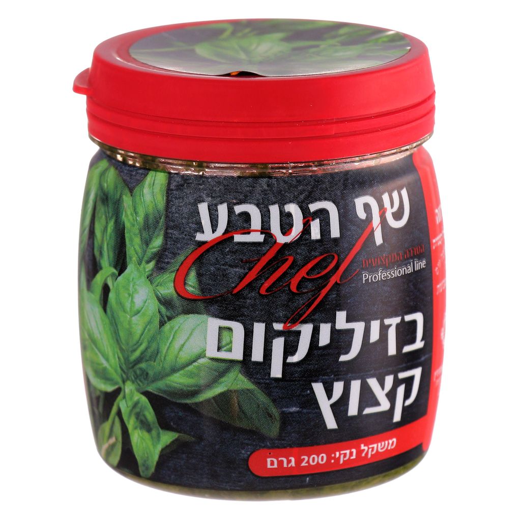 בזיליקום קצוץ בצנצנת 200גר שף הטבע