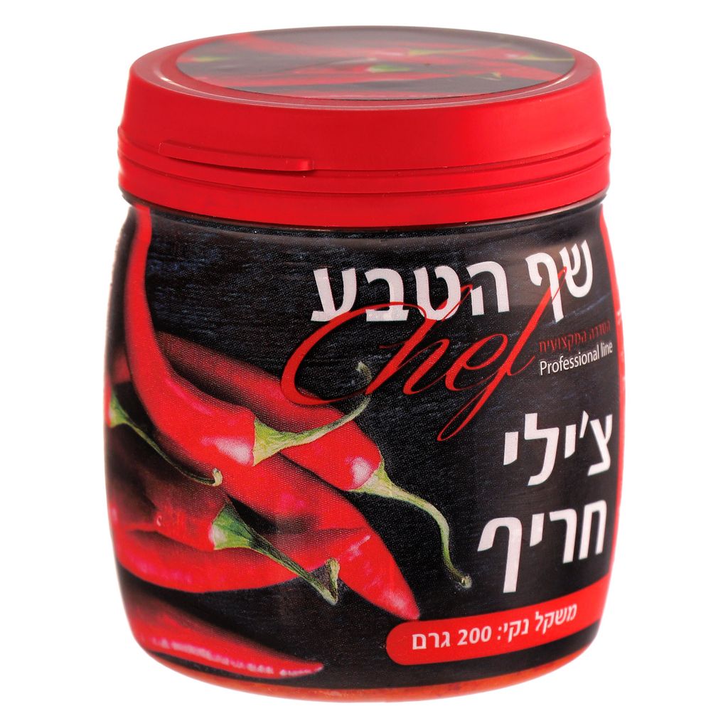 שף הטבע צילי חריף בצנצנת 200 גרם
