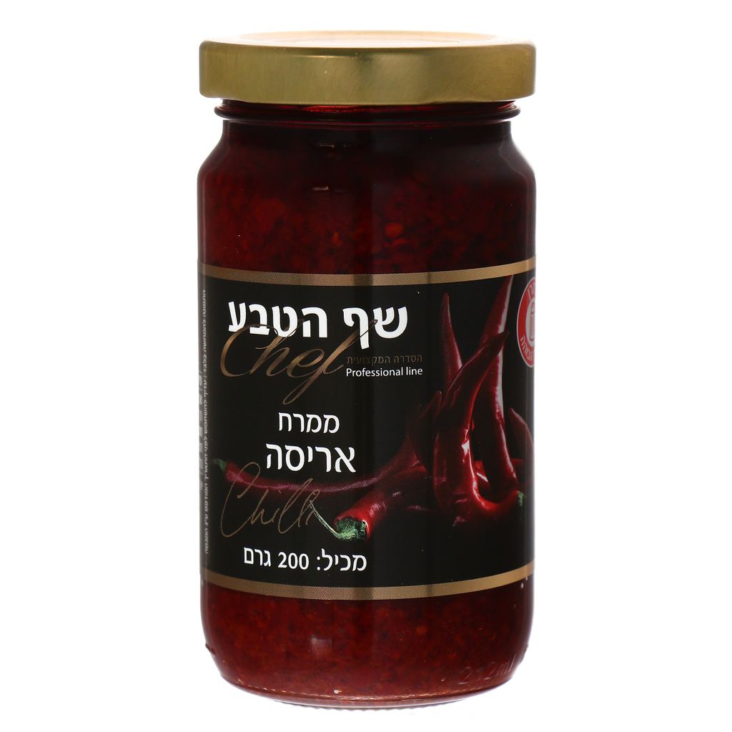 ממרח אריסה שף הטבע 2