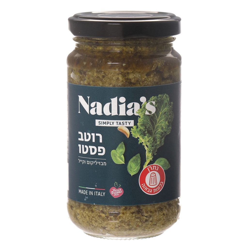 Nadiasרוטב פסטו בזיליקום וקייל 190 גרם