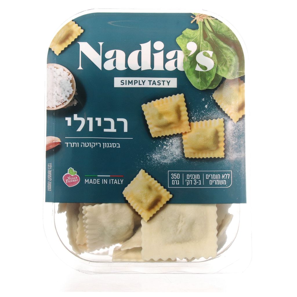 Nadia's רביולי במילוי ריקוטה ותרד  350 גרם