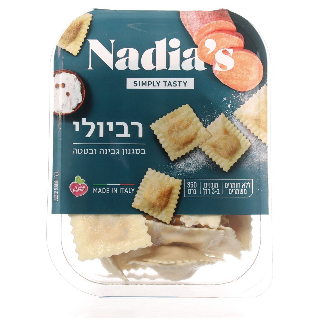 Nadia's רביולי בסגנון גבינה ובטטה  350 גרם
