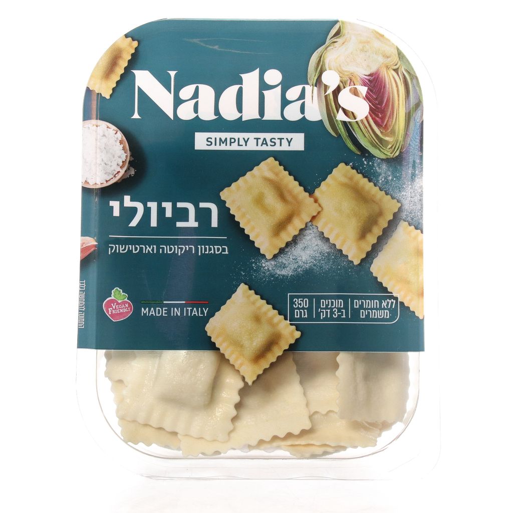 רביולי בסגנון ריקוטה וארטישוק 350 גרם
