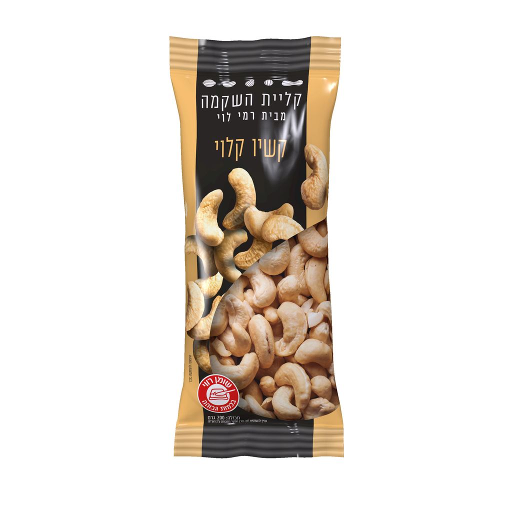 קשיו *קלוי 200גר בשקית