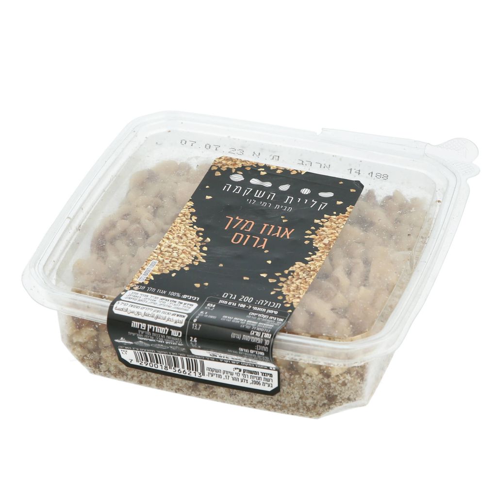 אגוז מלך גרוס 200 גר