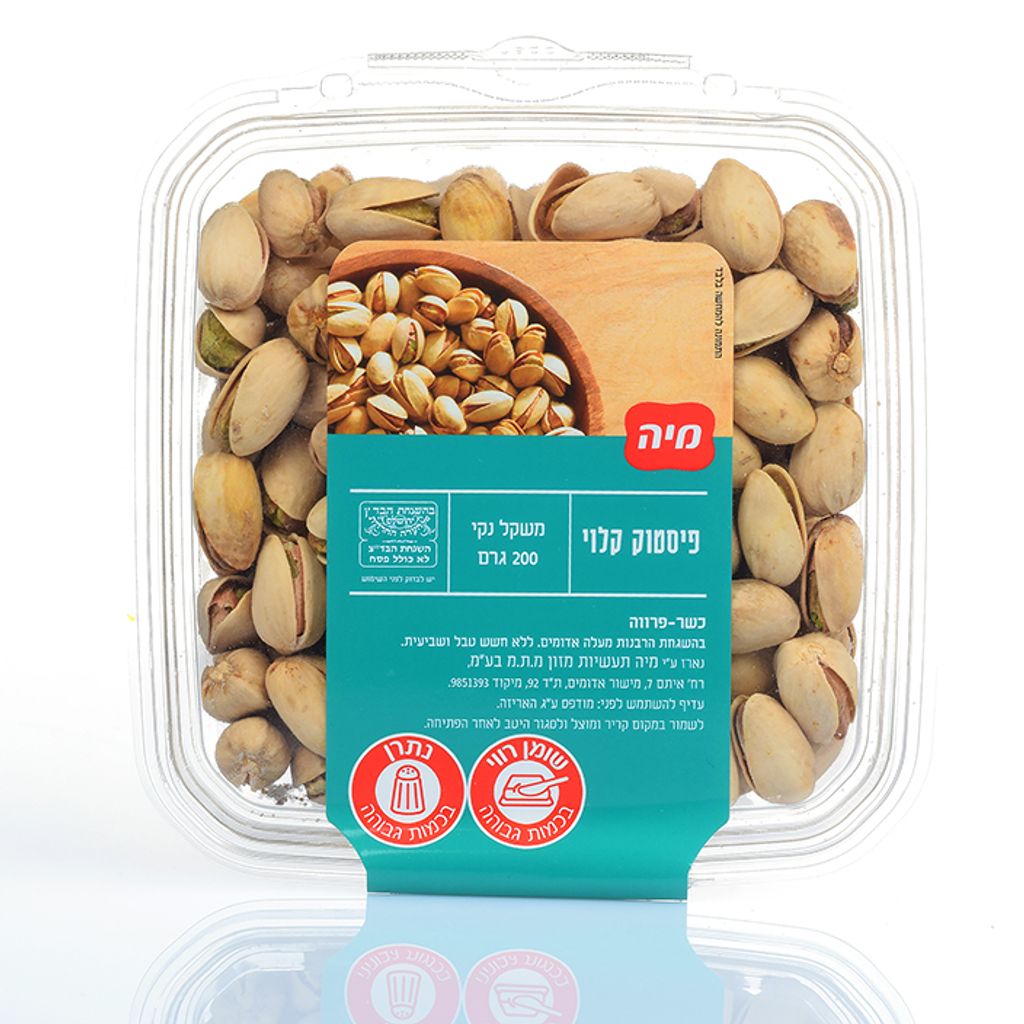 פיסטוק קלוי 200 גר'