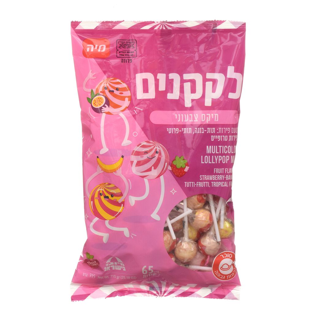 מיה-לקקנים מולטיקולור מיקס 65 יחידות